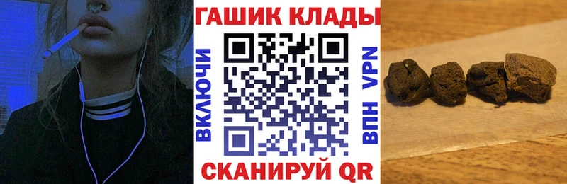 Купить наркоту Мыски Галлюциногенные грибы  Cocaine  ГАШИШ  Мефедрон  Каннабис 