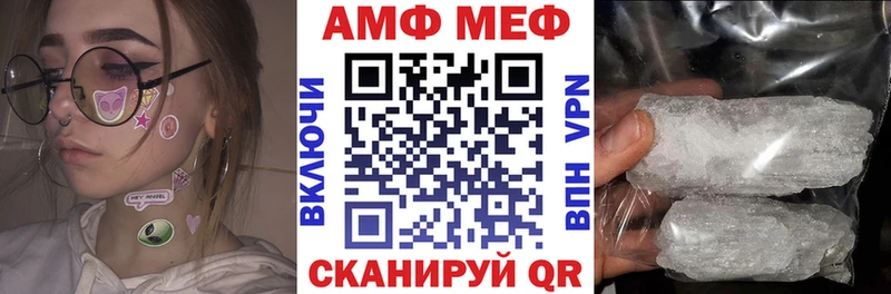 АМФЕТАМИН 98%  Мыски 