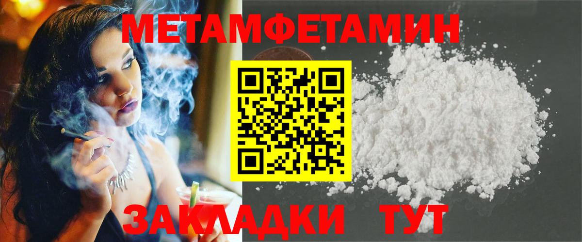 АМФ  Мыски  Amphetamine 97% 