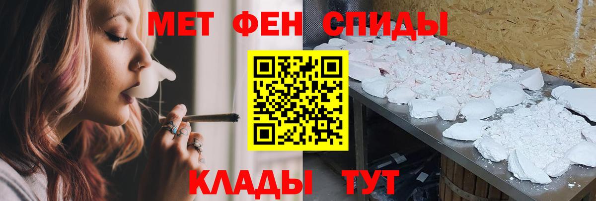 Мыски  Amphetamine Розовый  АМФЕТАМИН  Амфетамин  Вход с VPN 