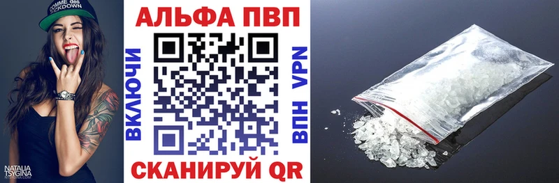 MEGA вход  закладки  Мыски  Alpha PVP мука 