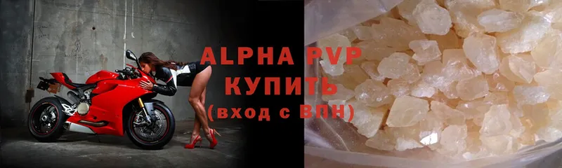 APVP Crystall Мыски