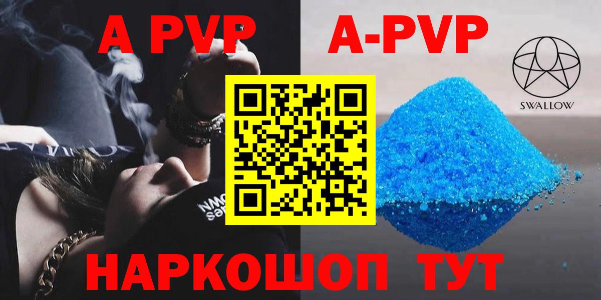 Гашиш Мыски