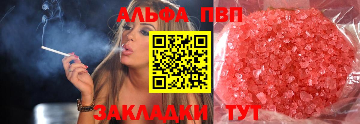 Метамфетамин  Конопля  Меф   COCAIN  Мыски  МЕФ   Гашиш  APVP СОЛЬ кристаллы 