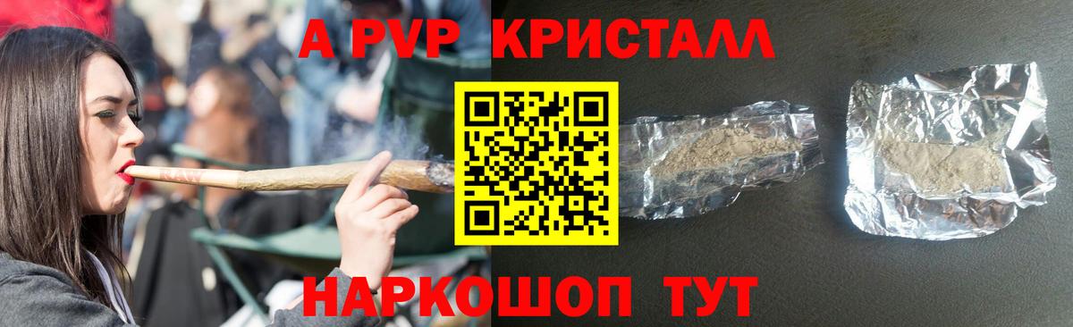 Alpha-PVP СК Мыски