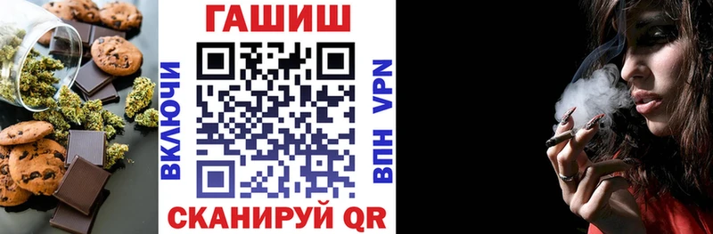 Еда ТГК марихуана  Мыски 