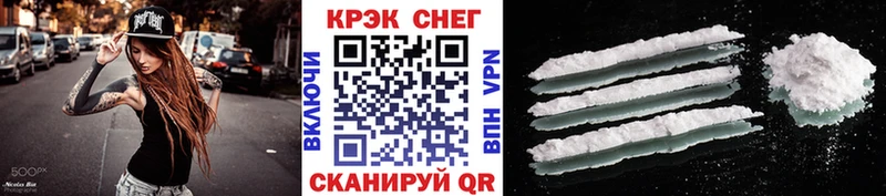 купить закладку  Мыски  Кокаин Перу 