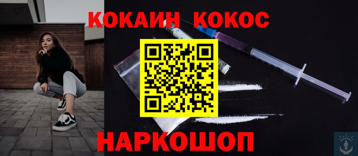 Кокаин  Мыски  КОКАИН Колумбийский 