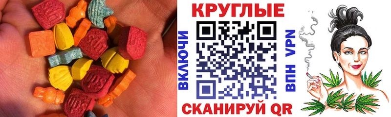 Экстази XTC  Мыски 