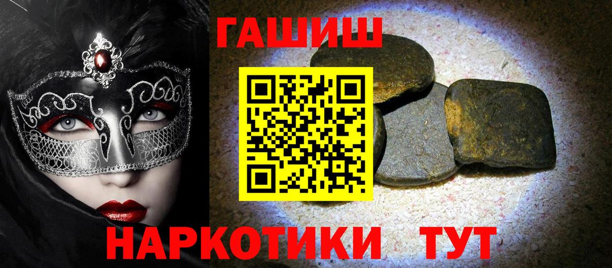 ГАШИШ AMNESIA HAZE Мыски