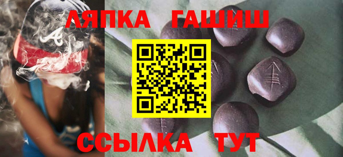 Гашиш Premium Мыски