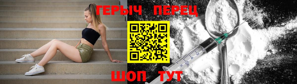Марихуана  Мыски  А ПВП СК   Меф МЯУ МЯУ кристаллы  Вход с VPN 