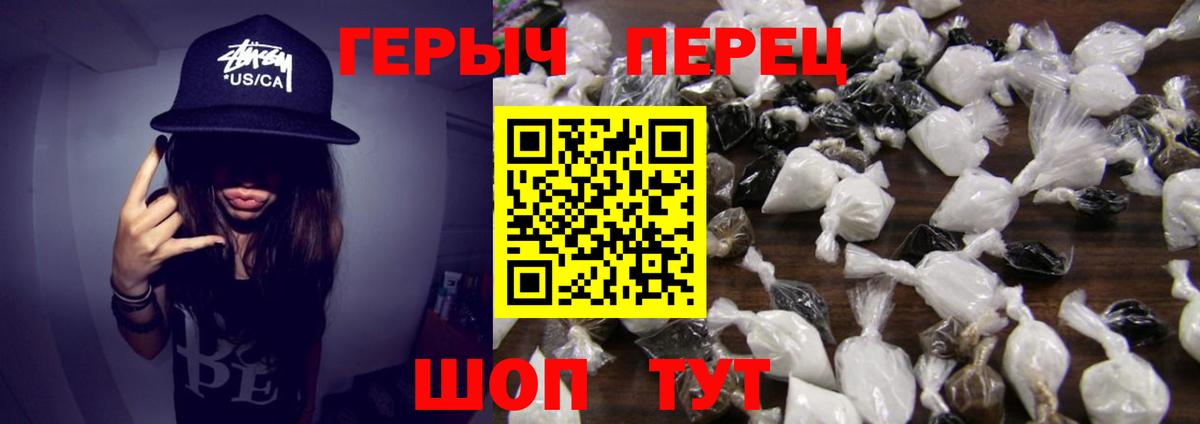 Мыски  Героин хмурый  Вход с VPN 