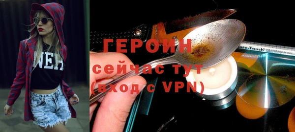 спайс Новокубанск