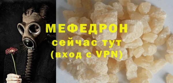 прущий лед Нягань