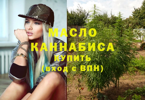 каннабис Новодвинск
