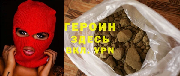 спайс Новокубанск