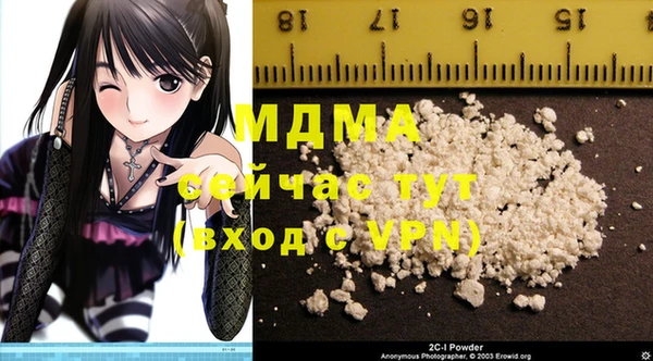 спайс Новокубанск