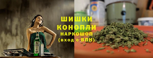 спайс Новокубанск