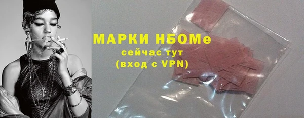 спайс Новокубанск