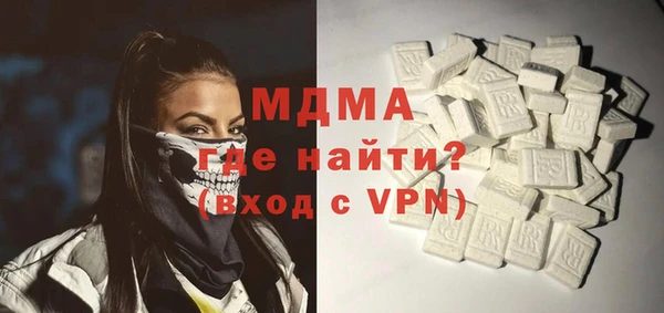 первитин Новозыбков