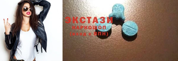 прущие грибы Нязепетровск