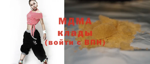 марки lsd Бежецк