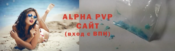 первитин Новозыбков