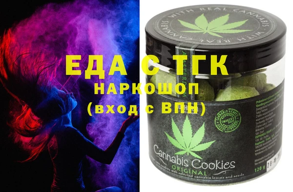 первитин Новозыбков