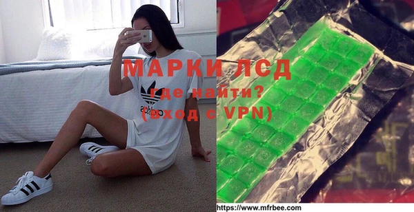первитин Новозыбков