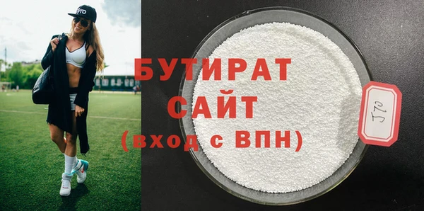 а пвп мука Няндома