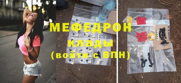 прущие грибы Нязепетровск