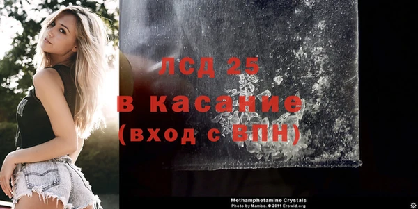 прущий лед Нягань