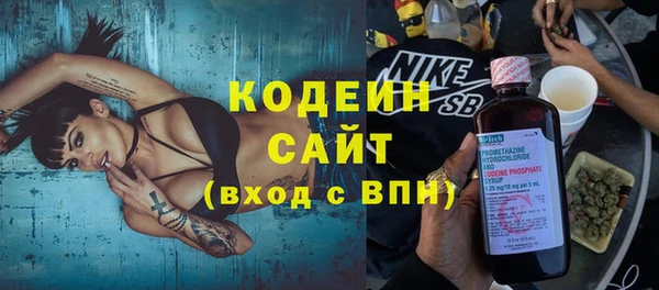 спайс Новокубанск