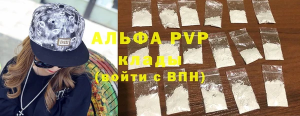 первитин Новозыбков