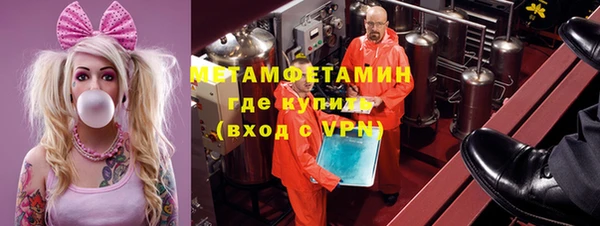 спайс Новокубанск