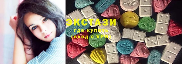 прущие грибы Нязепетровск