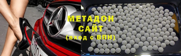 каннабис Новодвинск