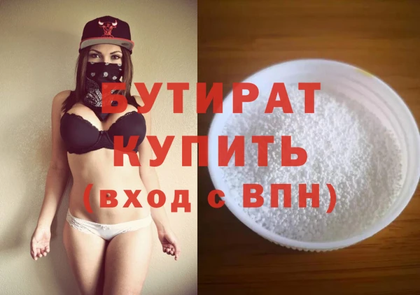 первитин Новозыбков