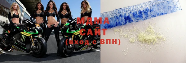спайс Новокубанск