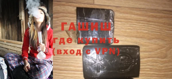 винт Белая Холуница