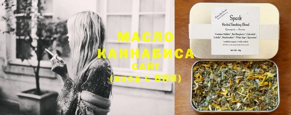 спайс Новокубанск