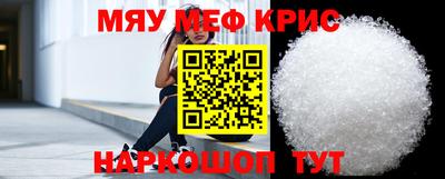 кристаллы Конаково