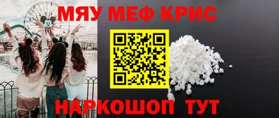 кристаллы Конаково