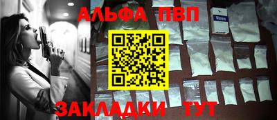 MDMA Premium VHQ Балаково