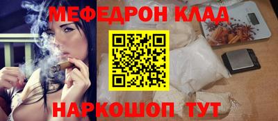 гидра Коммунар