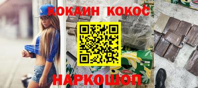 кристаллы Конаково