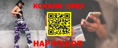 кристаллы Конаково