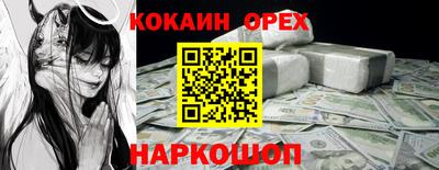 MESCALINE Балахна