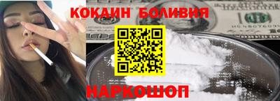 MESCALINE Балахна